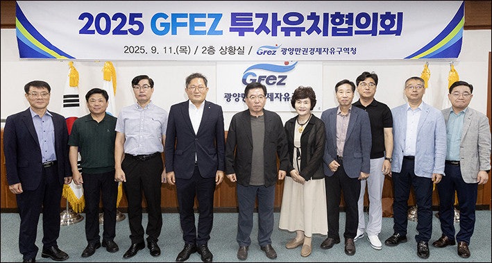 【制作実績】光陽湾圏経済自由区域庁（GFEZ）2025年公式プロモーションモーショングラフィックスの英語ナレーションを担当いたしました
